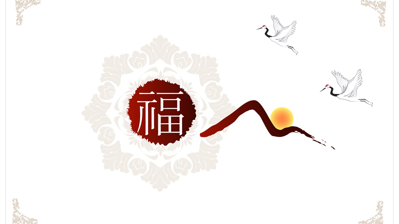 新年特輯壁紙(二) #16 - 1366x768