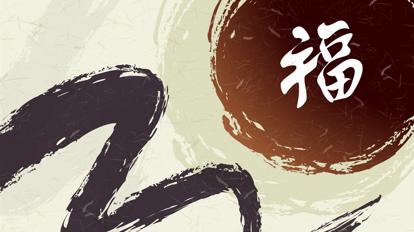 新年特輯壁紙(二) #17 - 1366x768