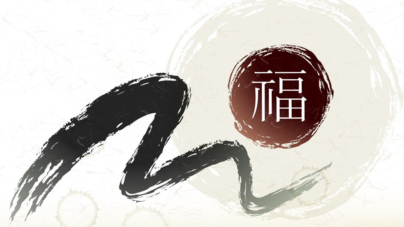 新年特輯壁紙(二) #18 - 1366x768