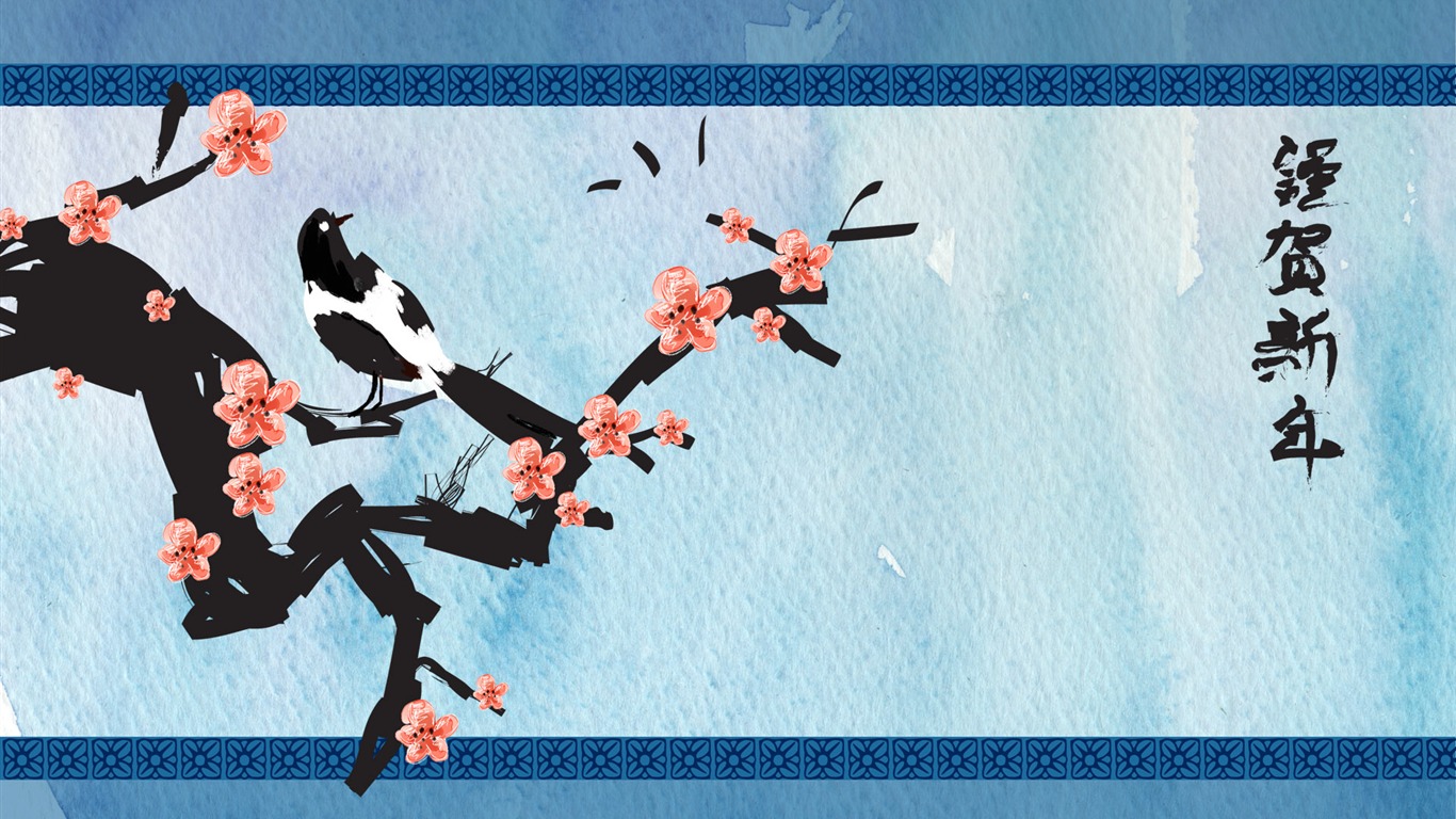 新年特輯壁紙(二) #20 - 1366x768