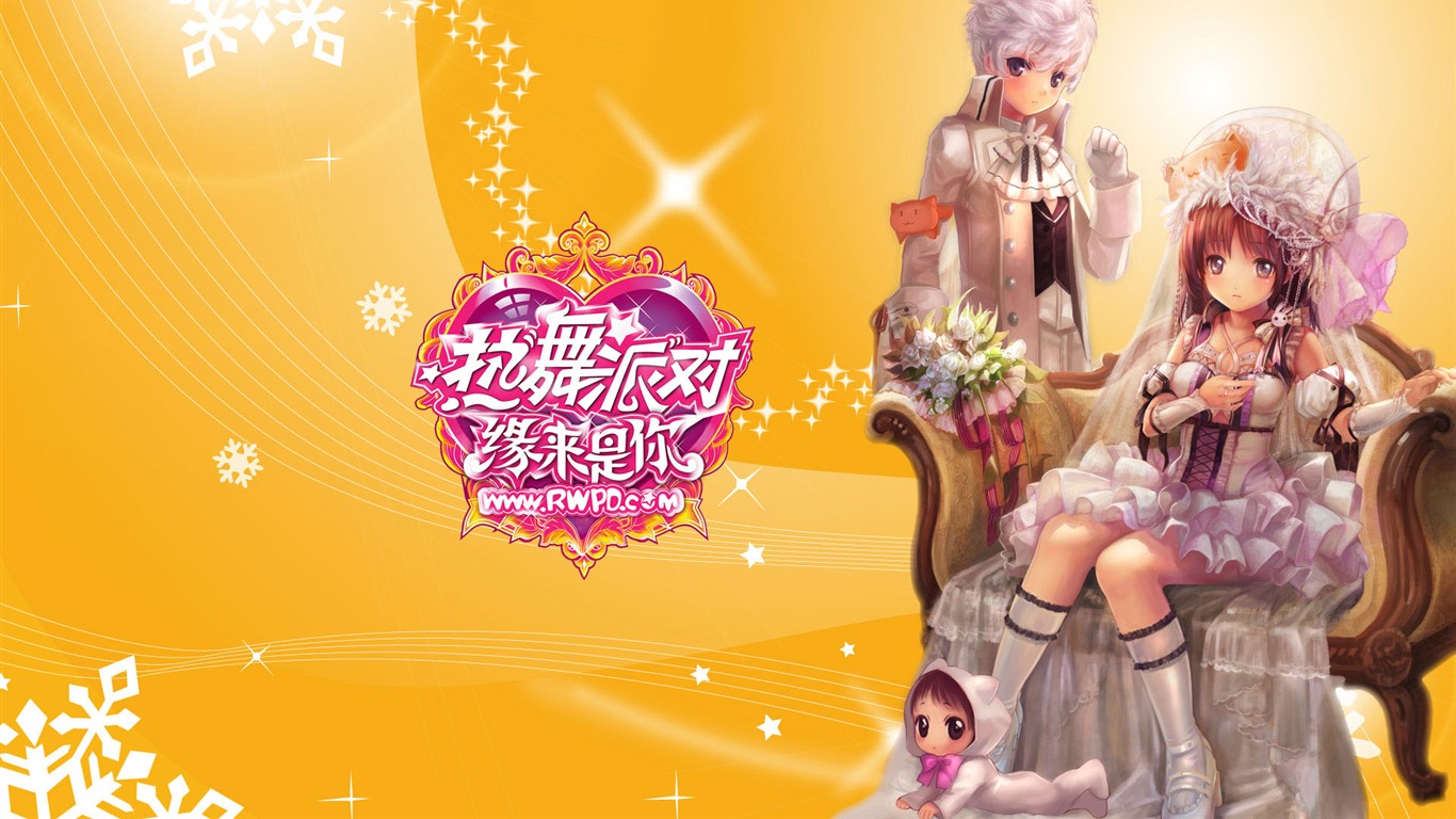 熱舞派對高清壁紙(二) #19 - 1366x768