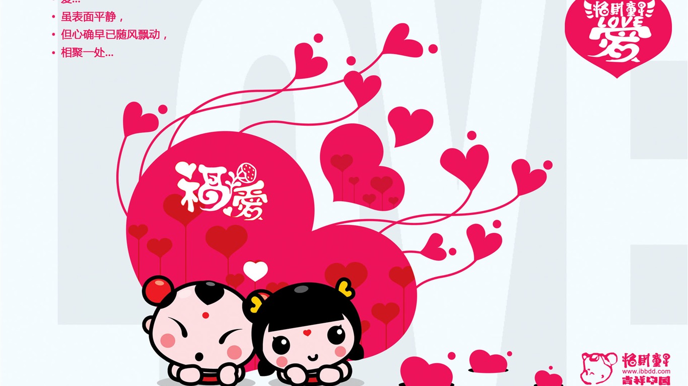 招財童子壁紙專輯(五) #1 - 1366x768