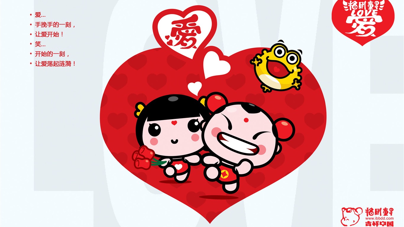 招財童子壁紙專輯(五) #4 - 1366x768