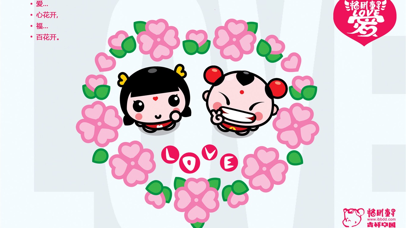 招財童子壁紙專輯(五) #5 - 1366x768