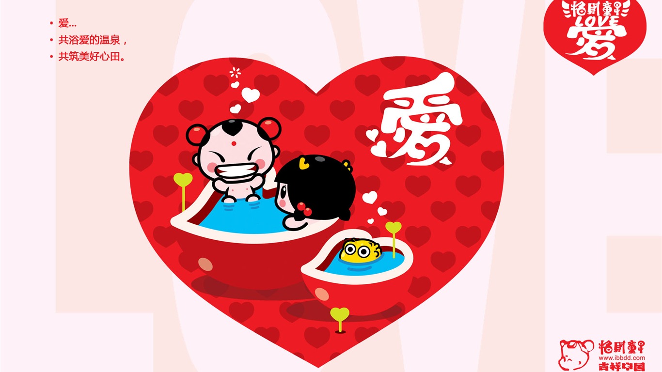 招財童子壁紙專輯(五) #7 - 1366x768
