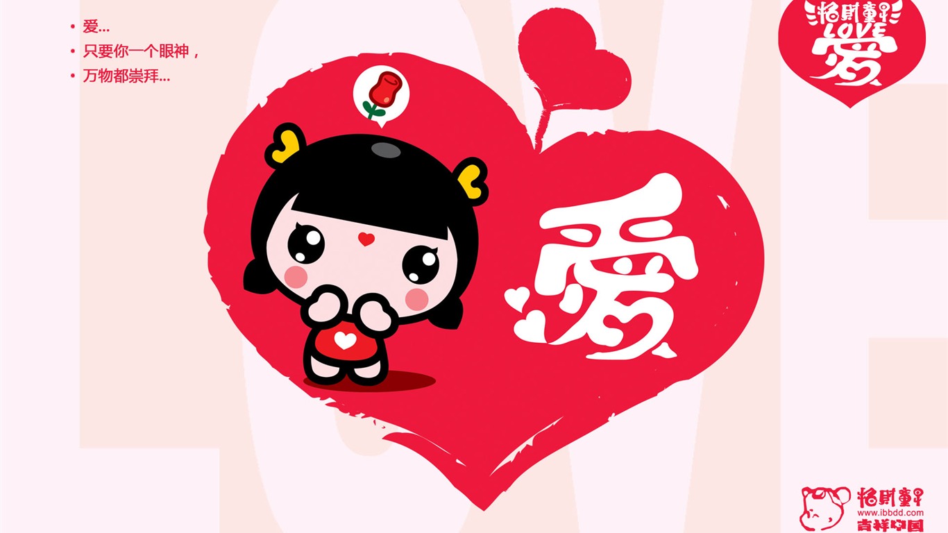 招財童子壁紙專輯(五) #10 - 1366x768