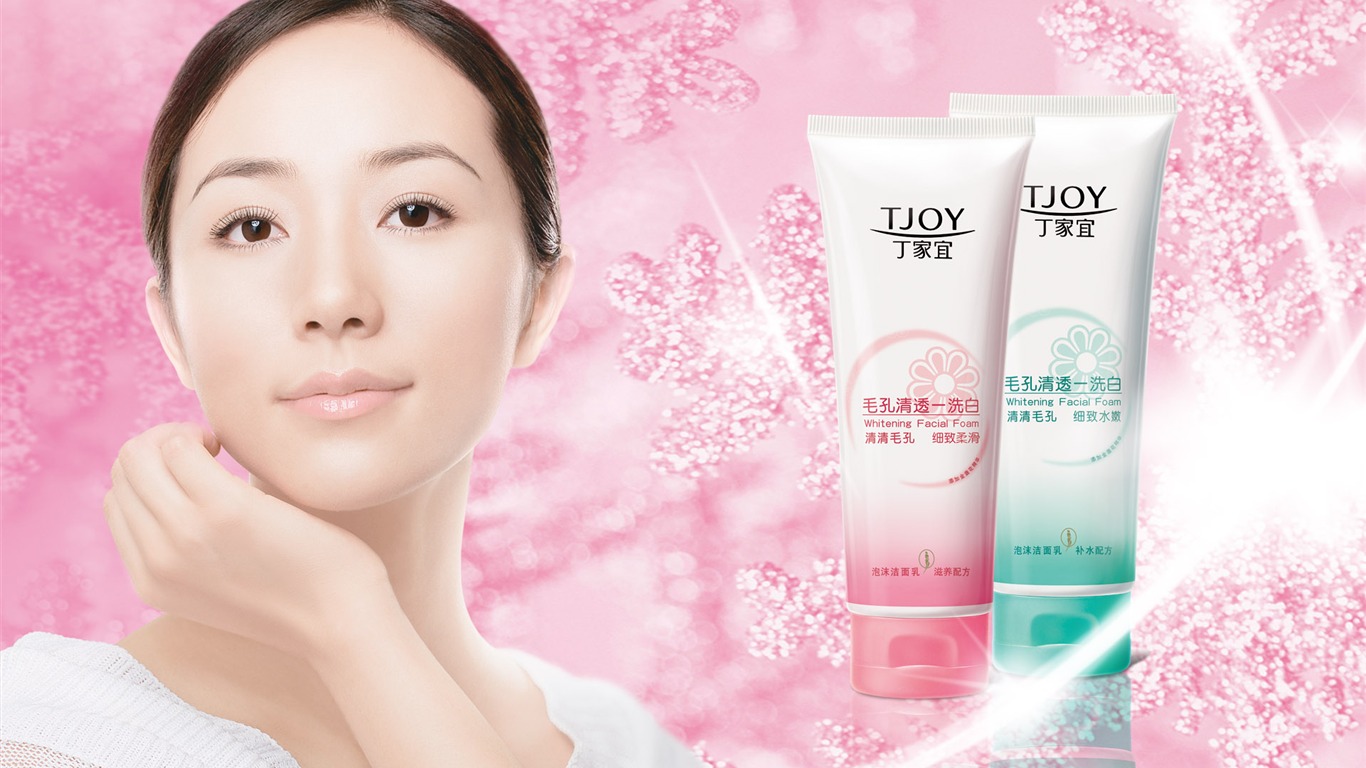 Cosmetics Advertising Wallpaper Album (2) #4 - 1366x768