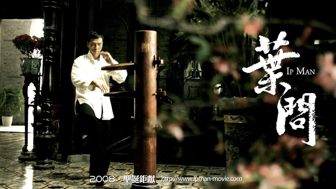 葉問影視壁紙 #1 - 1366x768