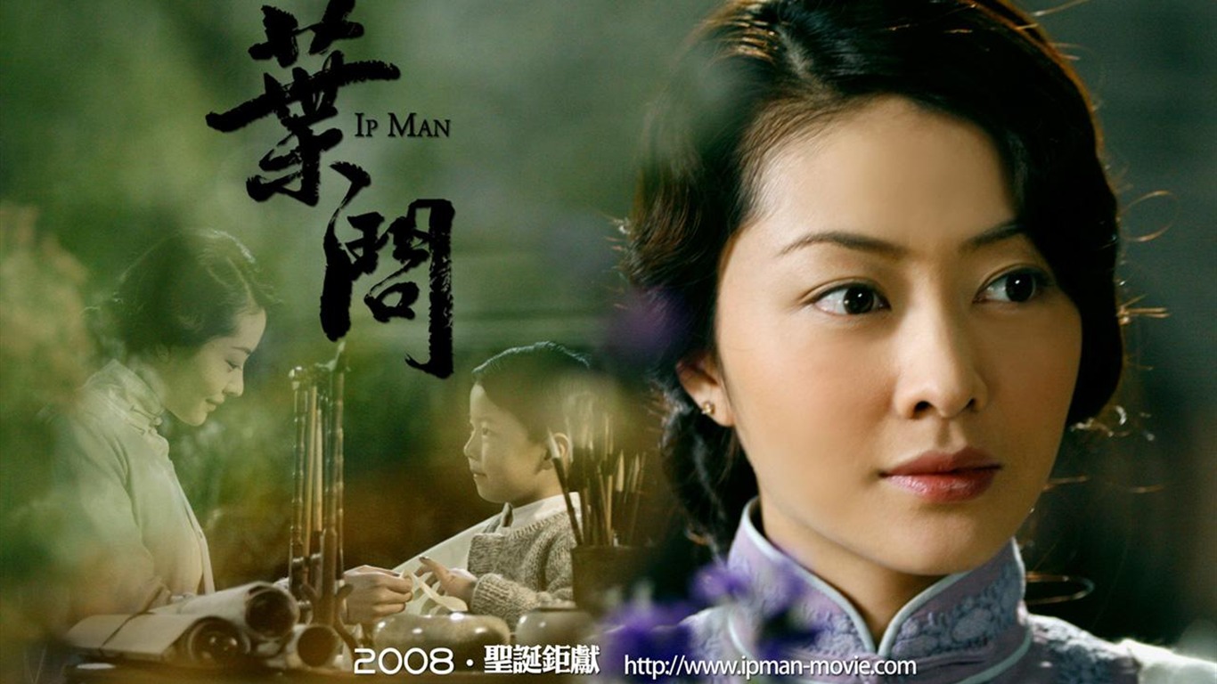 Fonds d'écran Ip Man Movie #3 - 1366x768