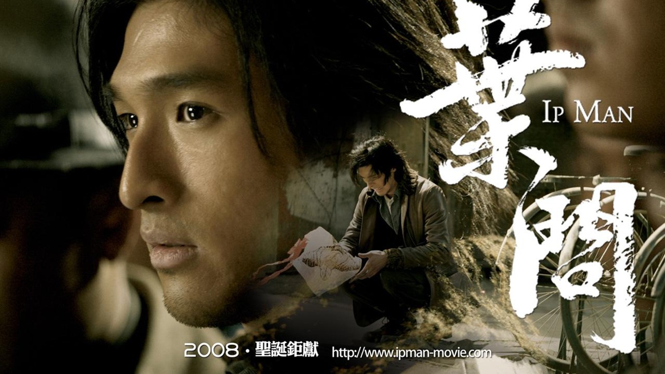 Ip Man Movie Wallpapers #5 - 1366x768