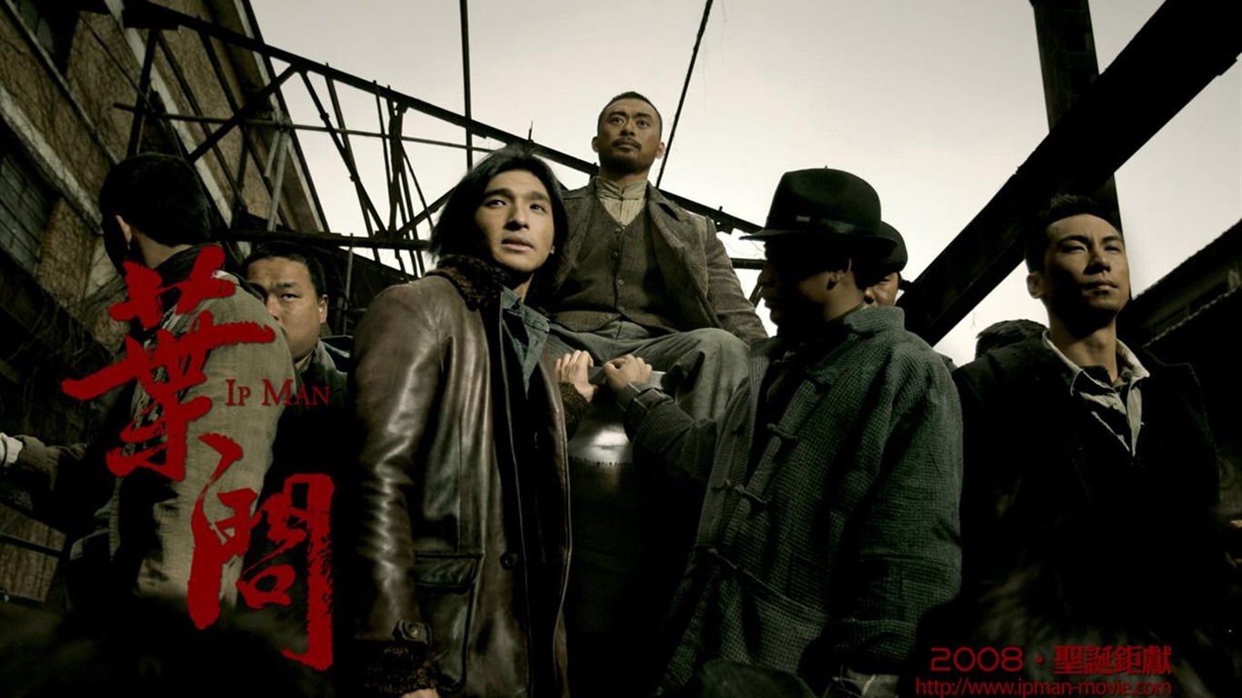 Ip Man Tapety na plochu Film #6 - 1366x768