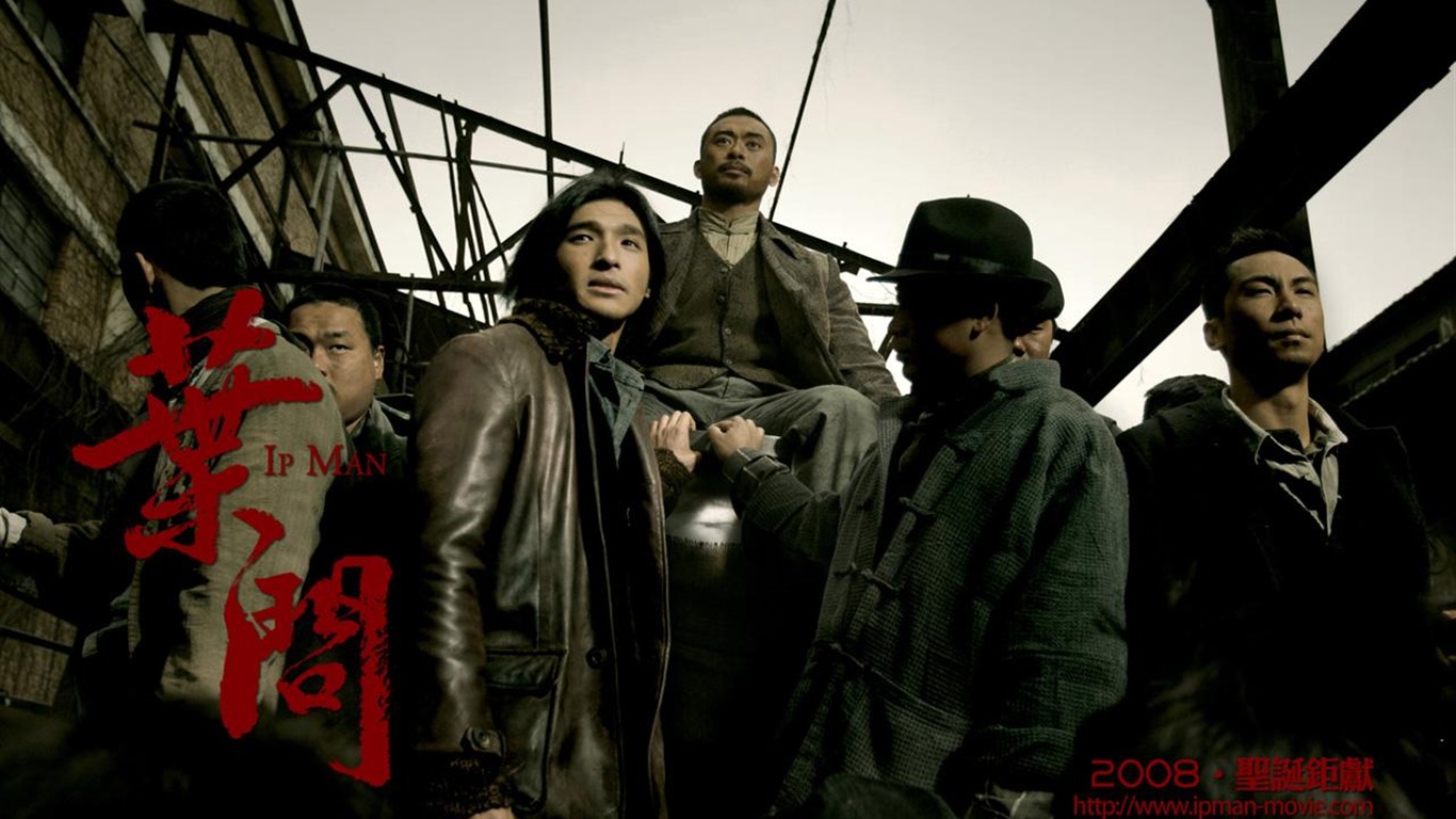 Fonds d'écran Ip Man Movie #6 - 1366x768