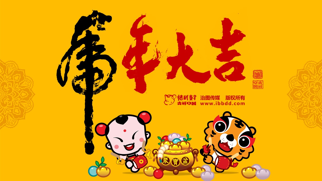 Lucky Boy Rok Tiger Wallpaper #20 - 1366x768