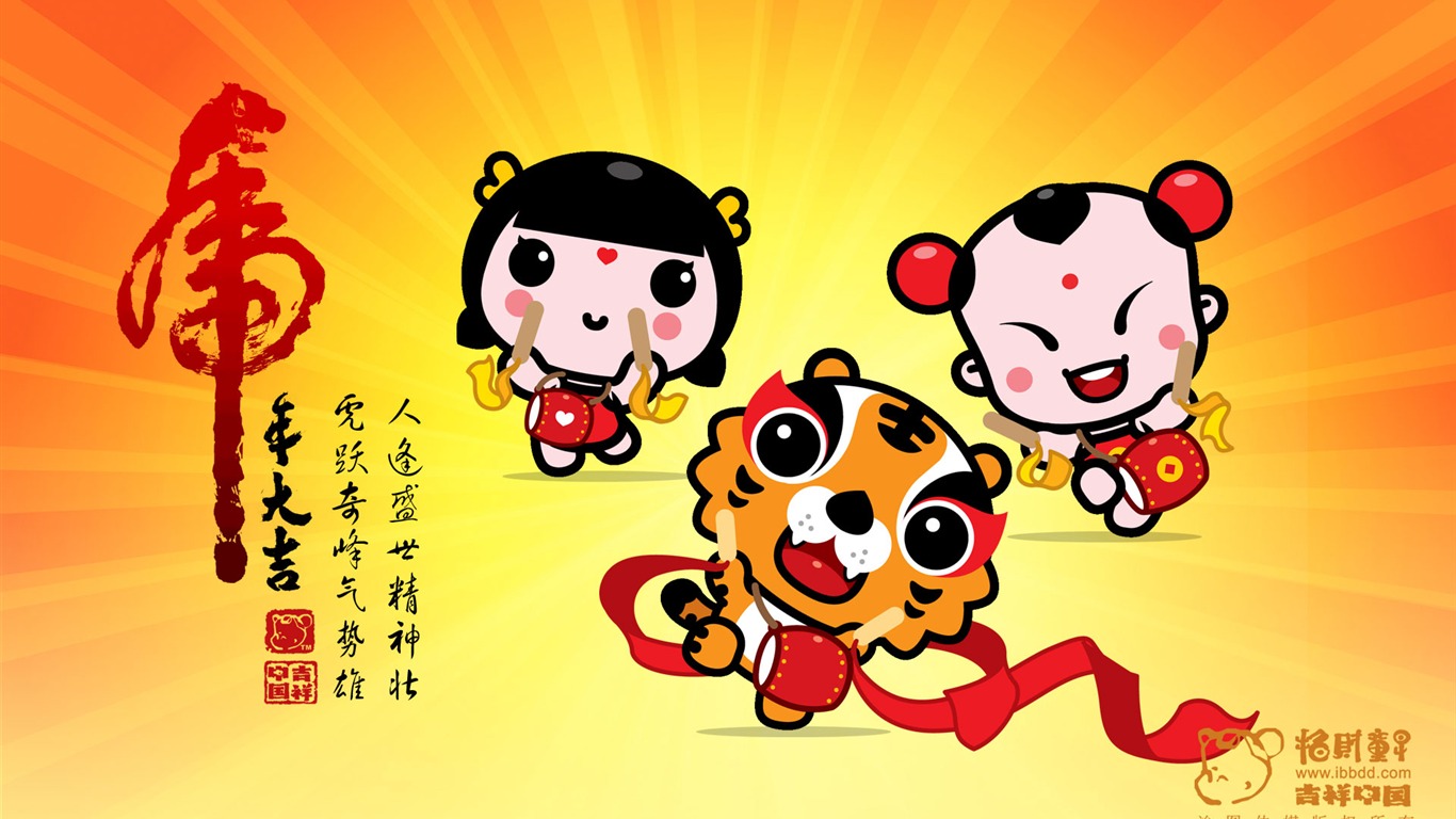 招財童子虎年大吉壁紙 #1 - 1366x768