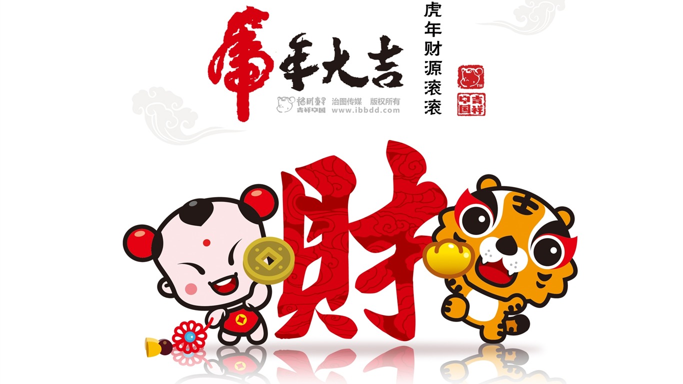 Lucky Boy Rok Tiger Wallpaper #4 - 1366x768