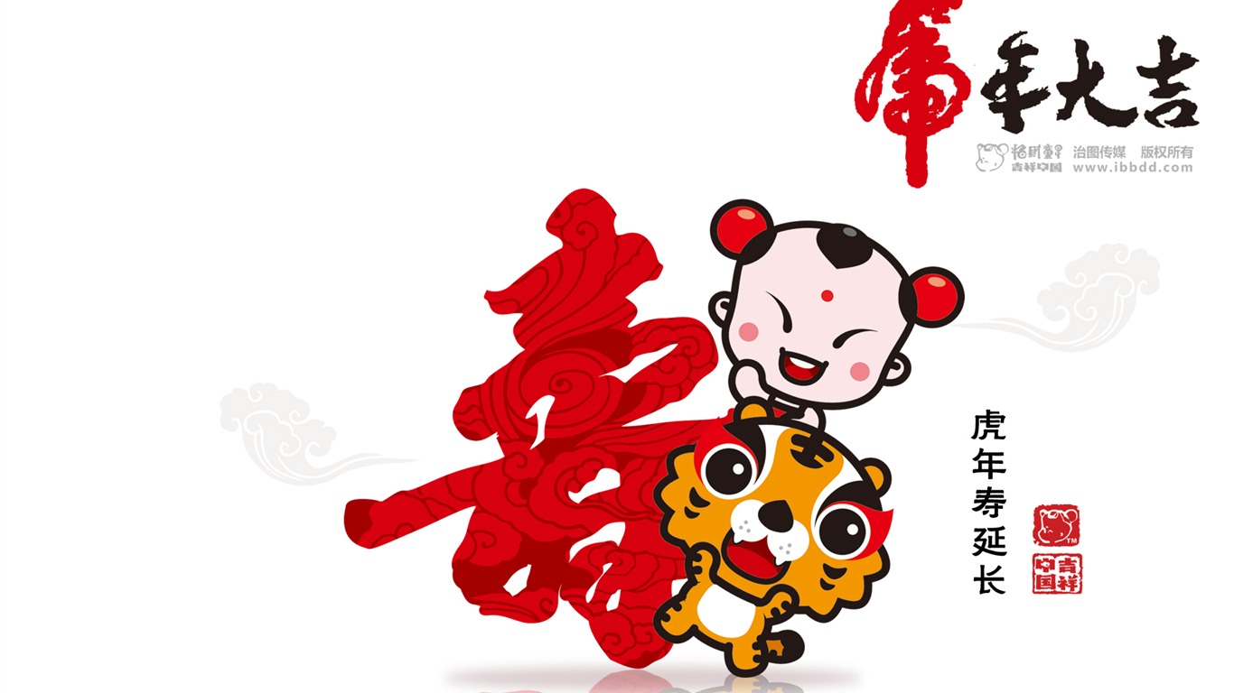 招財童子虎年大吉壁紙 #5 - 1366x768