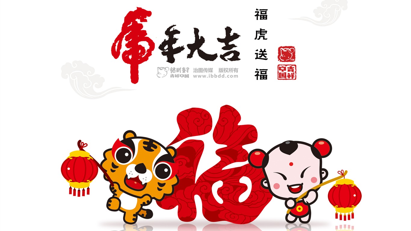 Lucky Boy Year of the Tiger Wallpaper #7 - 1366x768