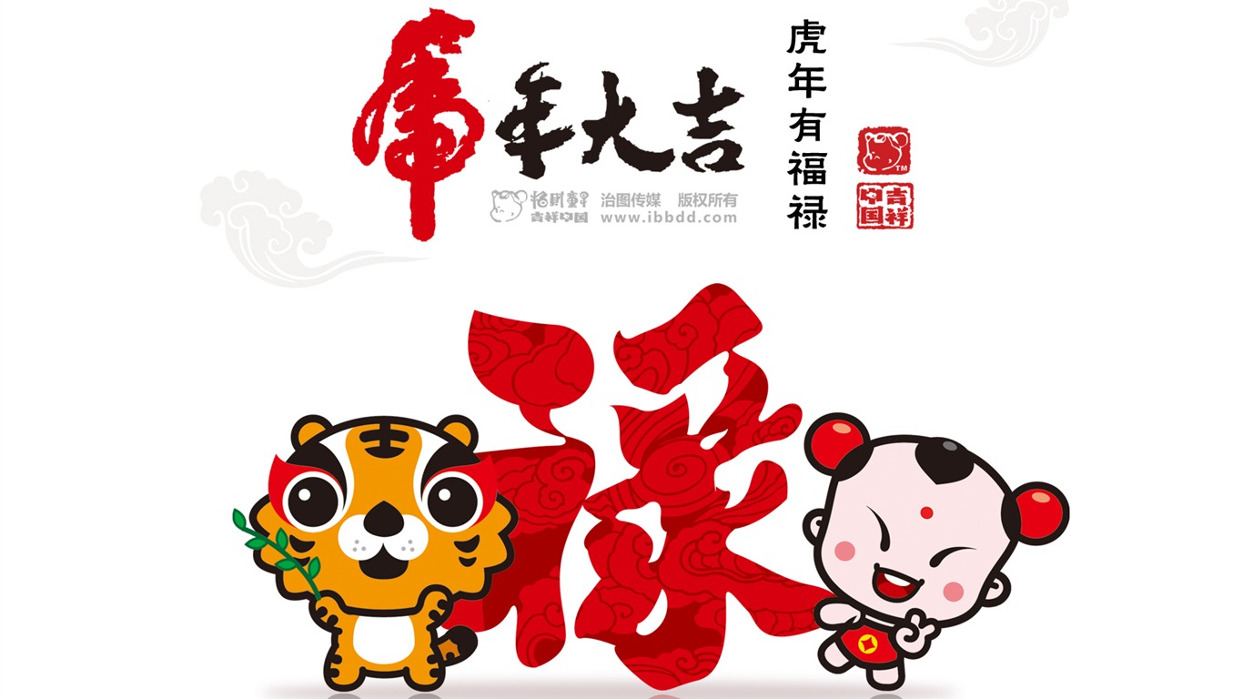 Lucky Boy Year of the Tiger Wallpaper #8 - 1366x768