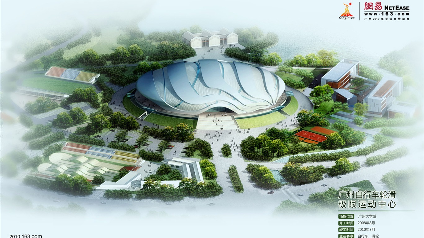 Guangzhou Asian Games Wallpaper Album (2) #13 - 1366x768