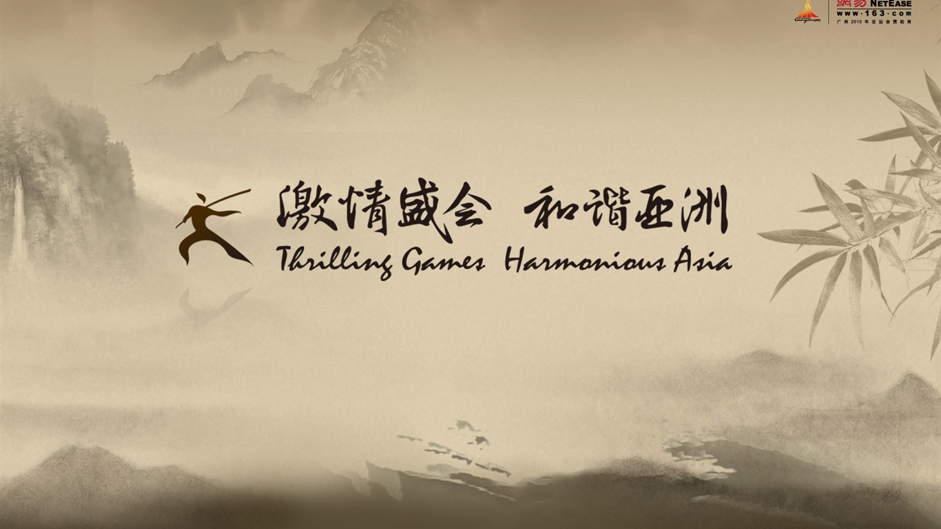 Juegos Asiáticos de Guangzhou álbum de fondo de pantalla (1) #5 - 1366x768