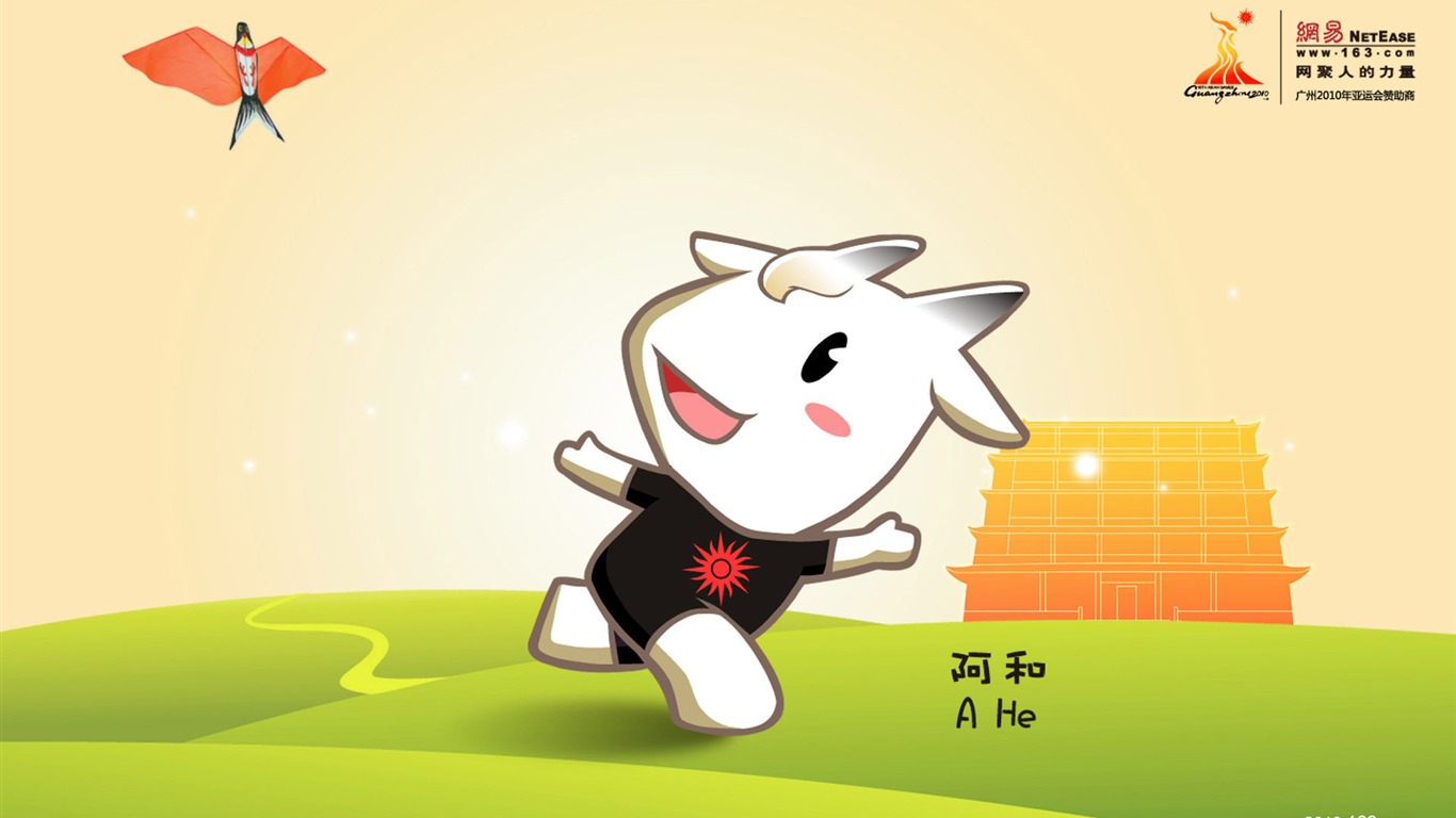 Guangzhou Asian Games Wallpaper Album (2) #1 - 1366x768