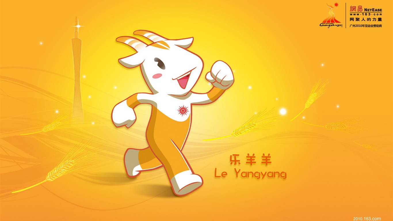 Guangzhou Asian Games Wallpaper Album (2) #3 - 1366x768