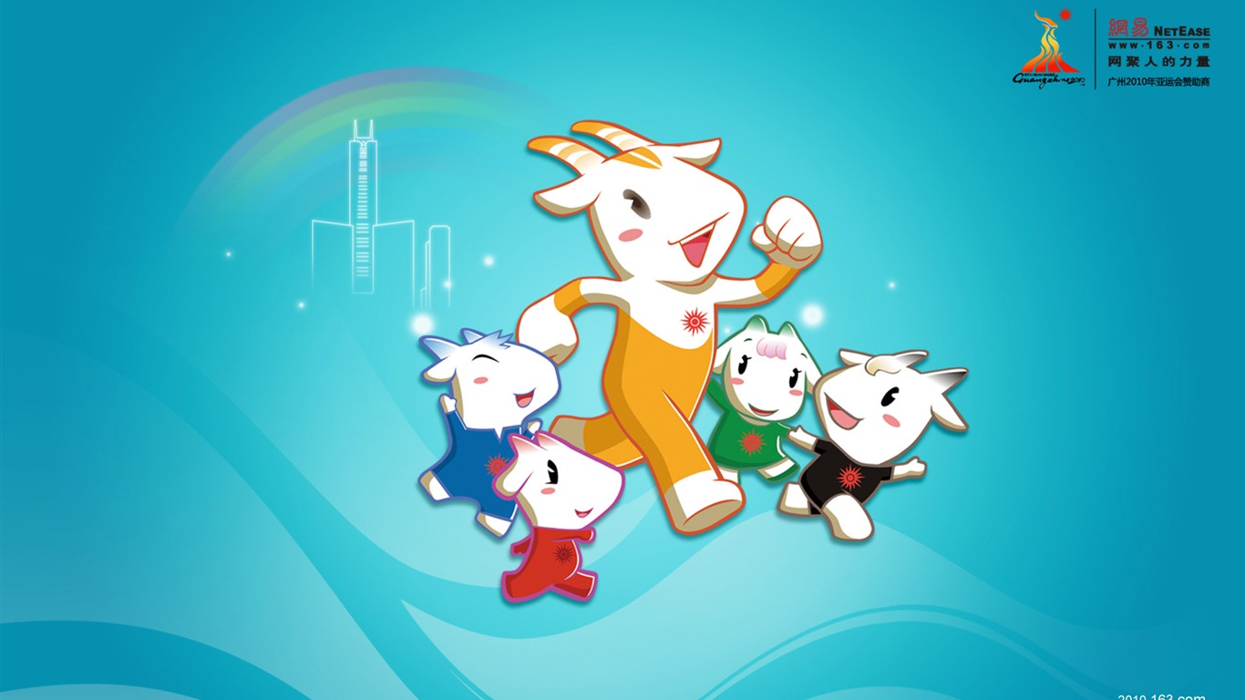 Guangzhou Asian Games Wallpaper Album (2) #5 - 1366x768