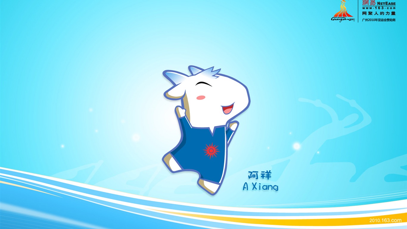 Guangzhou Asian Games Wallpaper Album (2) #9 - 1366x768