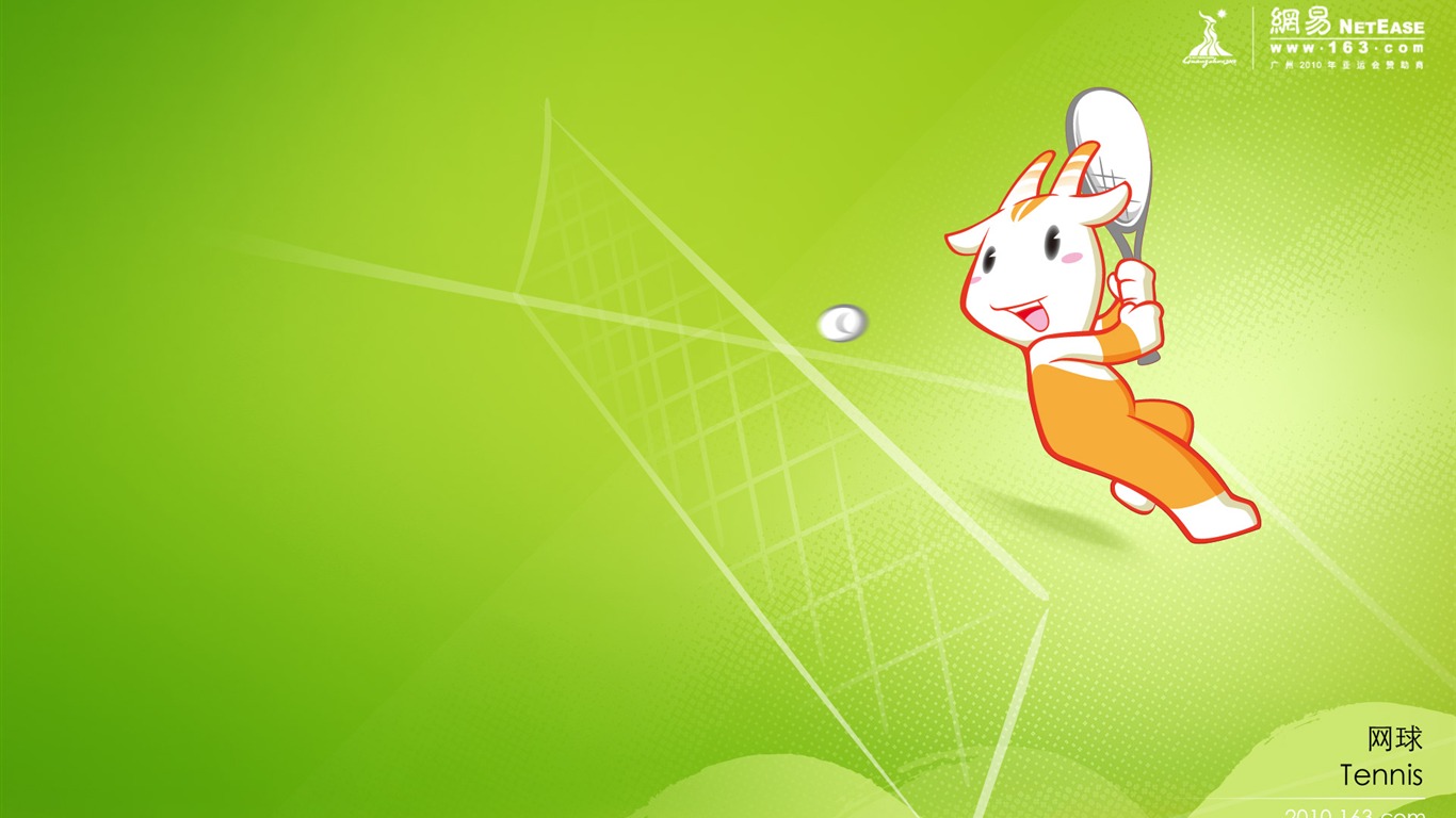 Guangzhou Asian Games Wallpaper Album (2) #10 - 1366x768