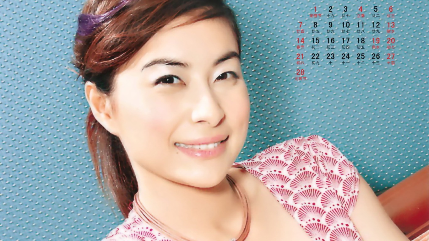 Star in February 2010 Calendar Wallpaper #7 - 1366x768