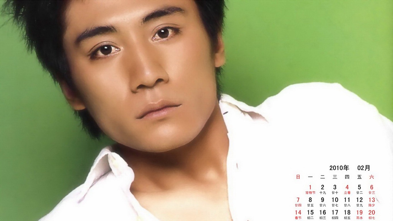 Star in February 2010 Calendar Wallpaper #4 - 1366x768