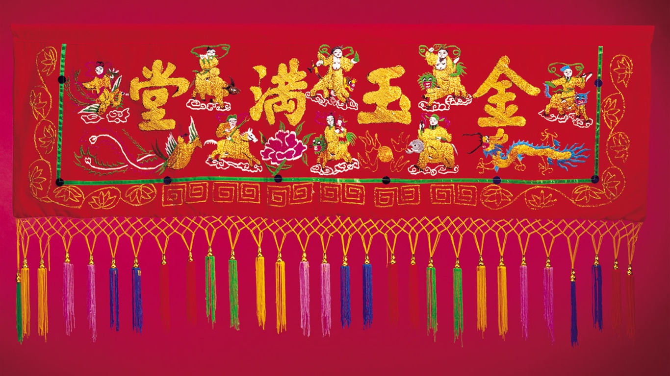 婚慶物品壁紙(三) #15 - 1366x768