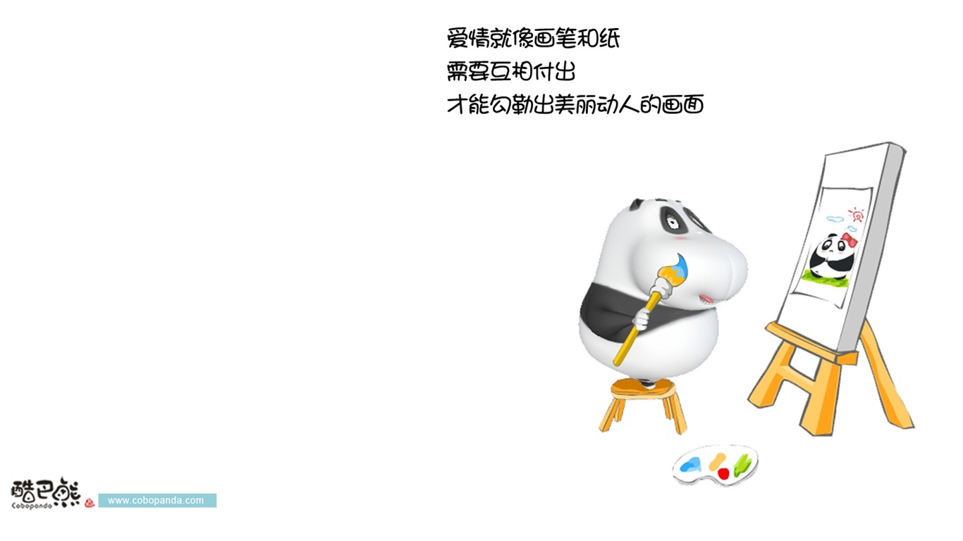 可愛酷巴熊壁紙(二) #5 - 1366x768