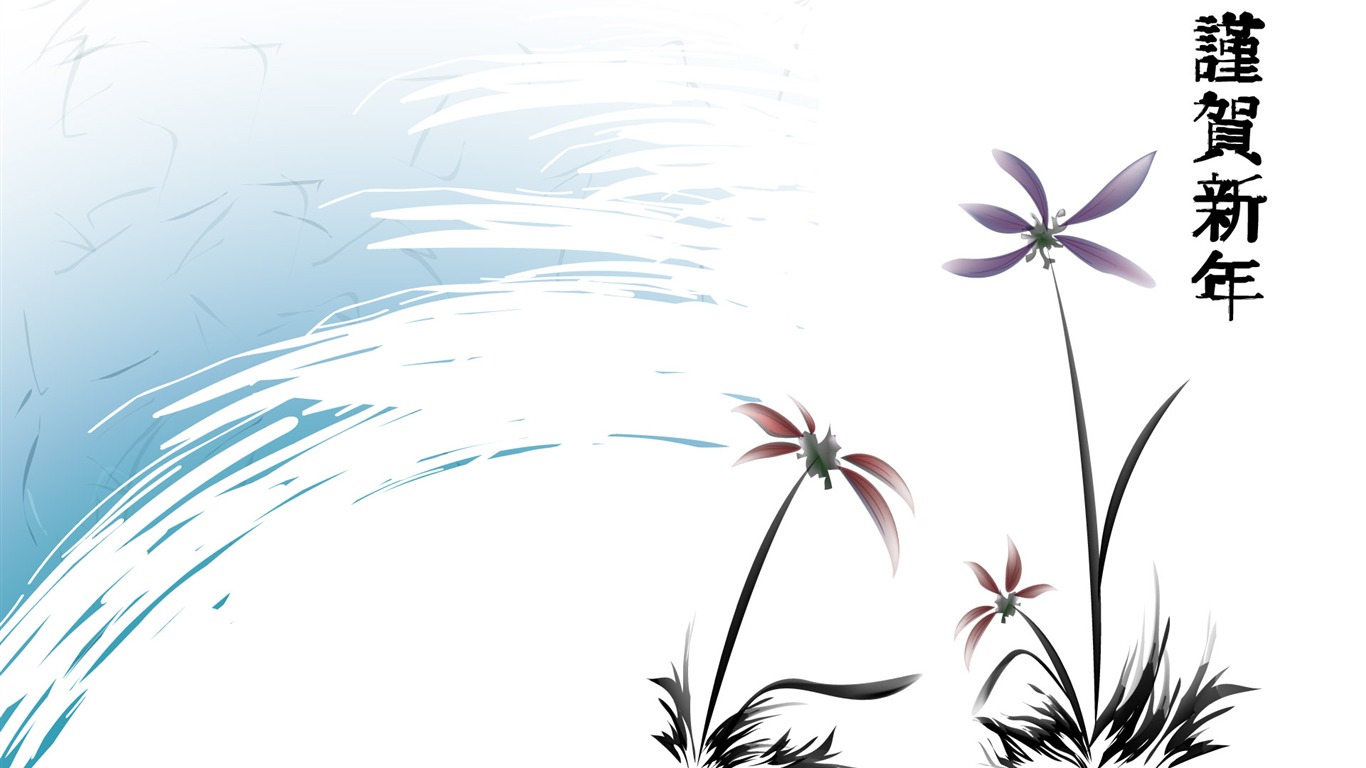 靈氣墨染新年壁紙 #7 - 1366x768