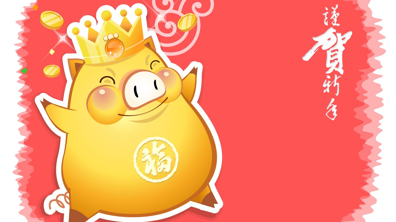 豬年主題壁紙 #1 - 1366x768