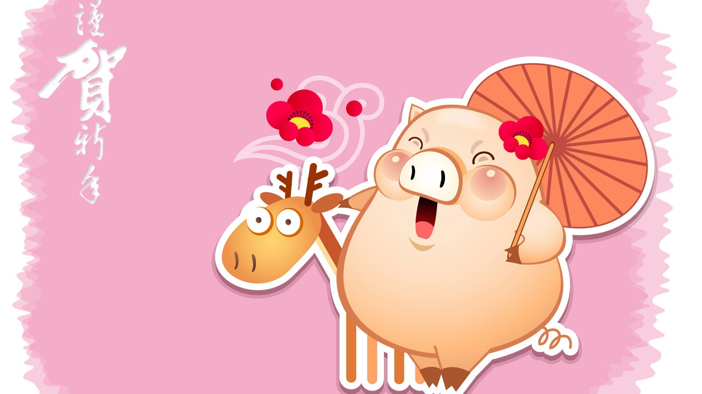 豬年主題壁紙 #5 - 1366x768
