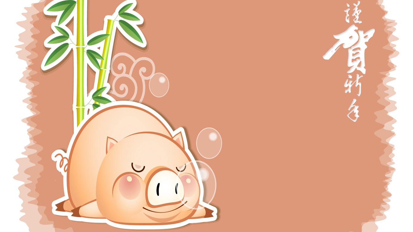 豬年主題壁紙 #8 - 1366x768