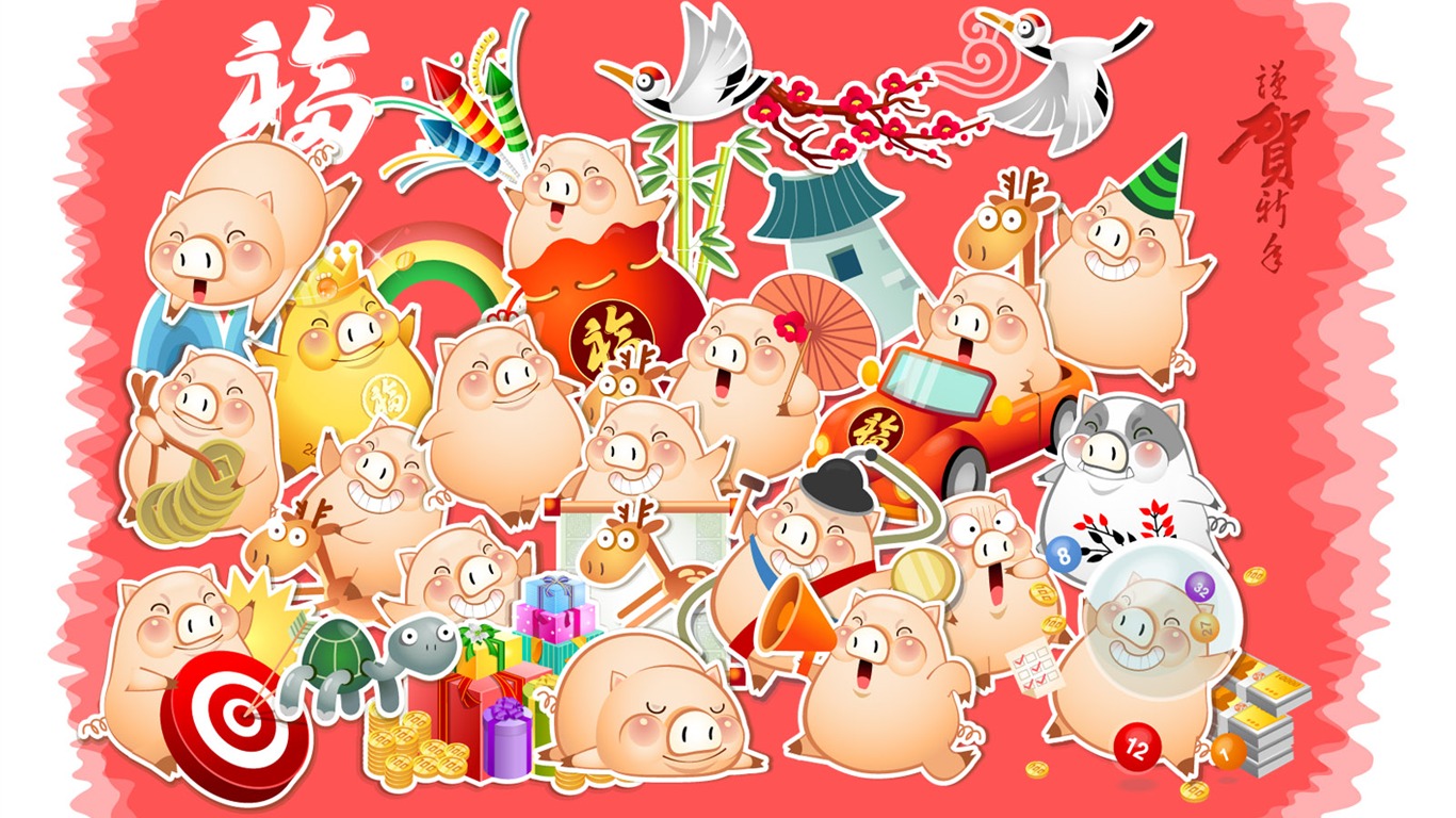 豬年主題壁紙 #11 - 1366x768