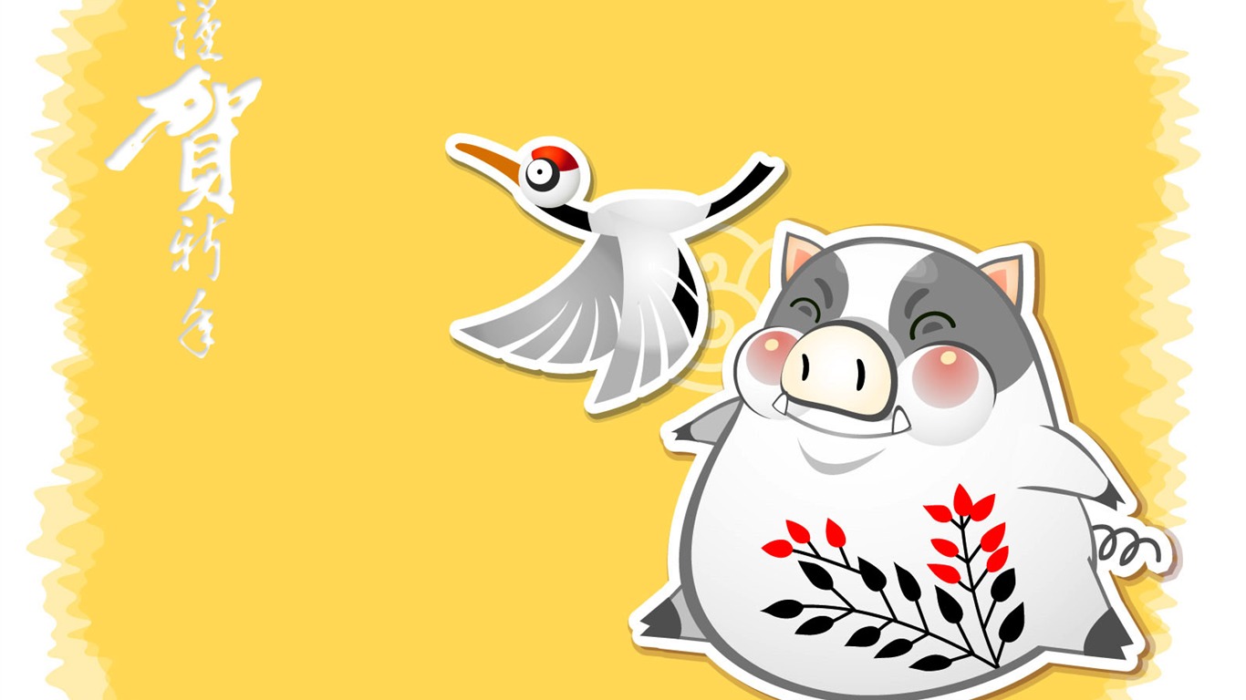 豬年主題壁紙 #19 - 1366x768