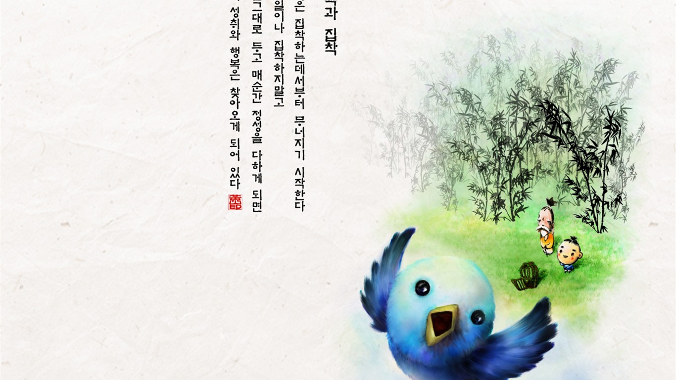 韓國水墨風格 卡通壁紙 #6 - 1366x768