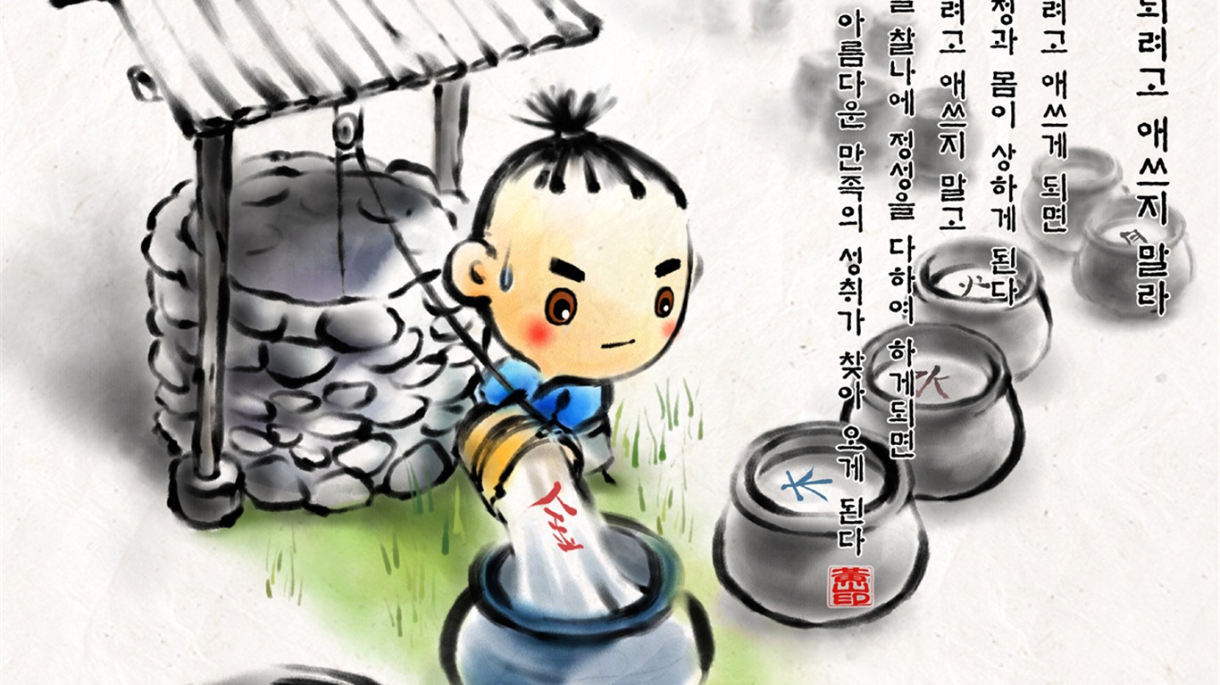韓國水墨風格 卡通壁紙 #10 - 1366x768