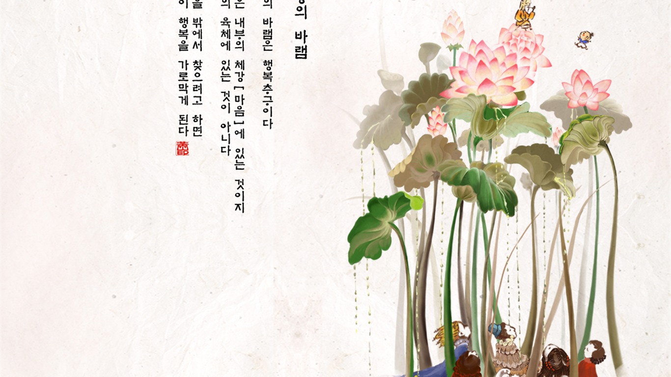 韓國水墨風格 卡通壁紙 #19 - 1366x768