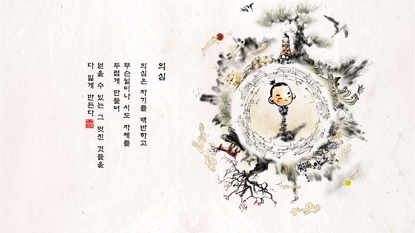 韓國水墨風格 卡通壁紙 #20 - 1366x768