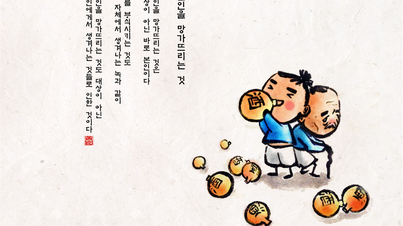 韓國水墨風格 卡通壁紙 #25 - 1366x768