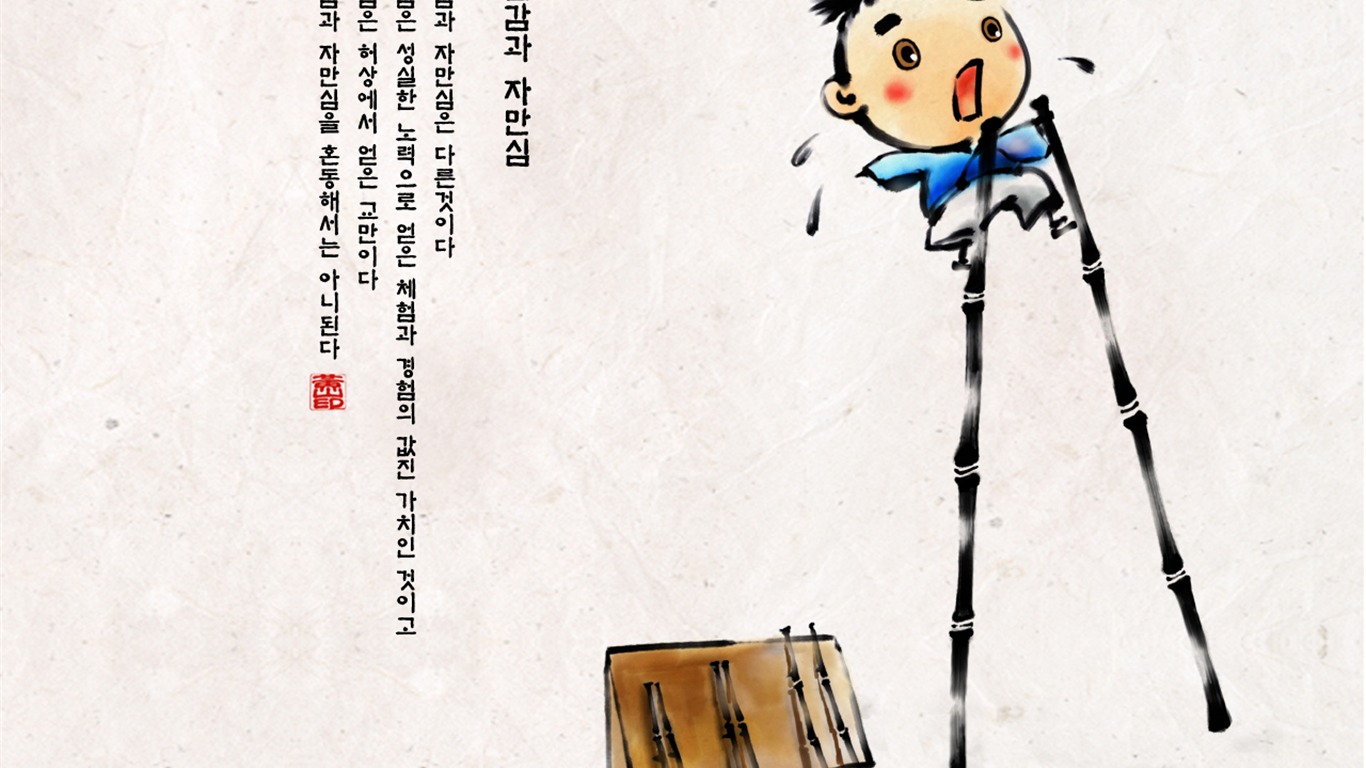 South Korea ink wash cartoon wallpaper #26 - 1366x768