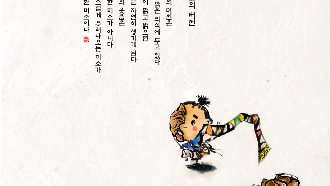 韓國水墨風格 卡通壁紙 #30 - 1366x768