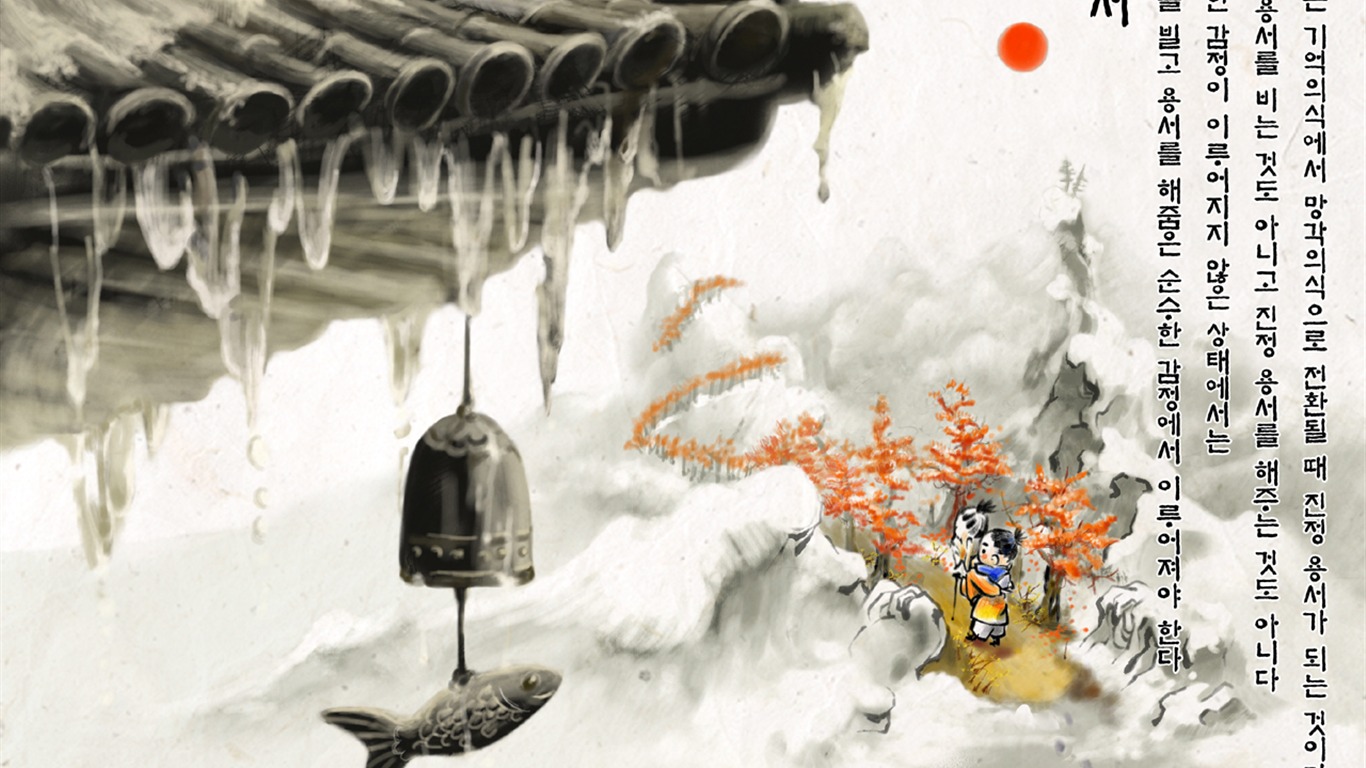 韓國水墨風格 卡通壁紙 #33 - 1366x768