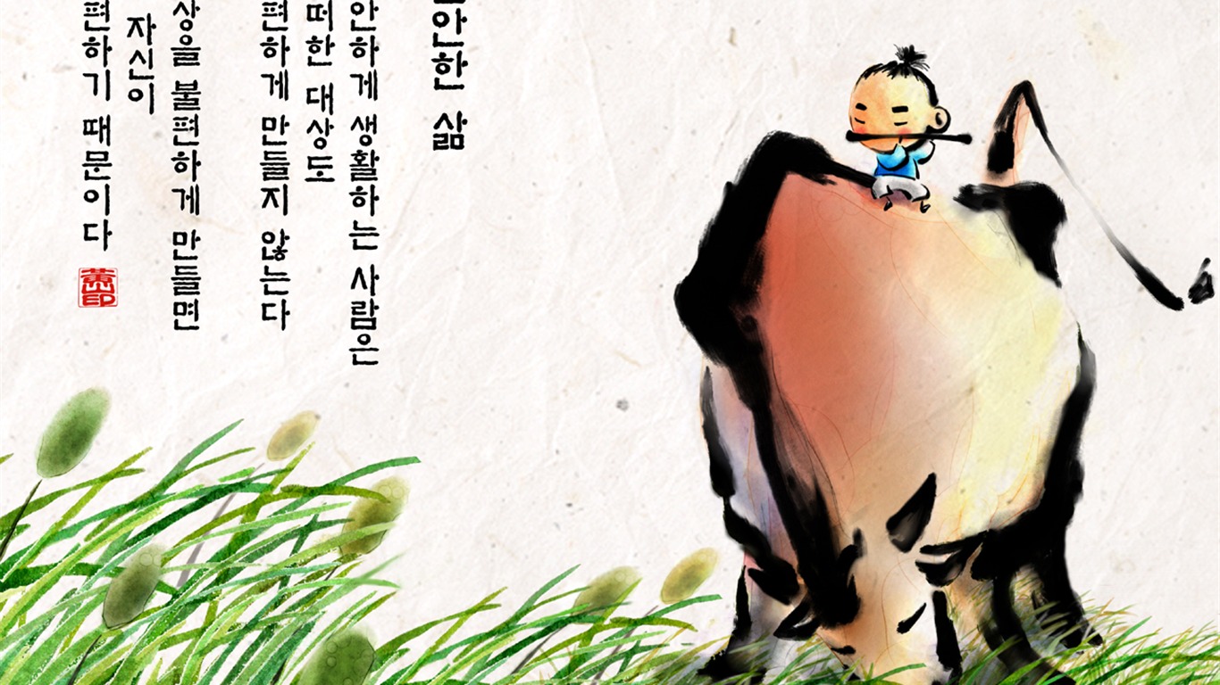 Jižní Korea inkoust mytí kreslené tapety #39 - 1366x768