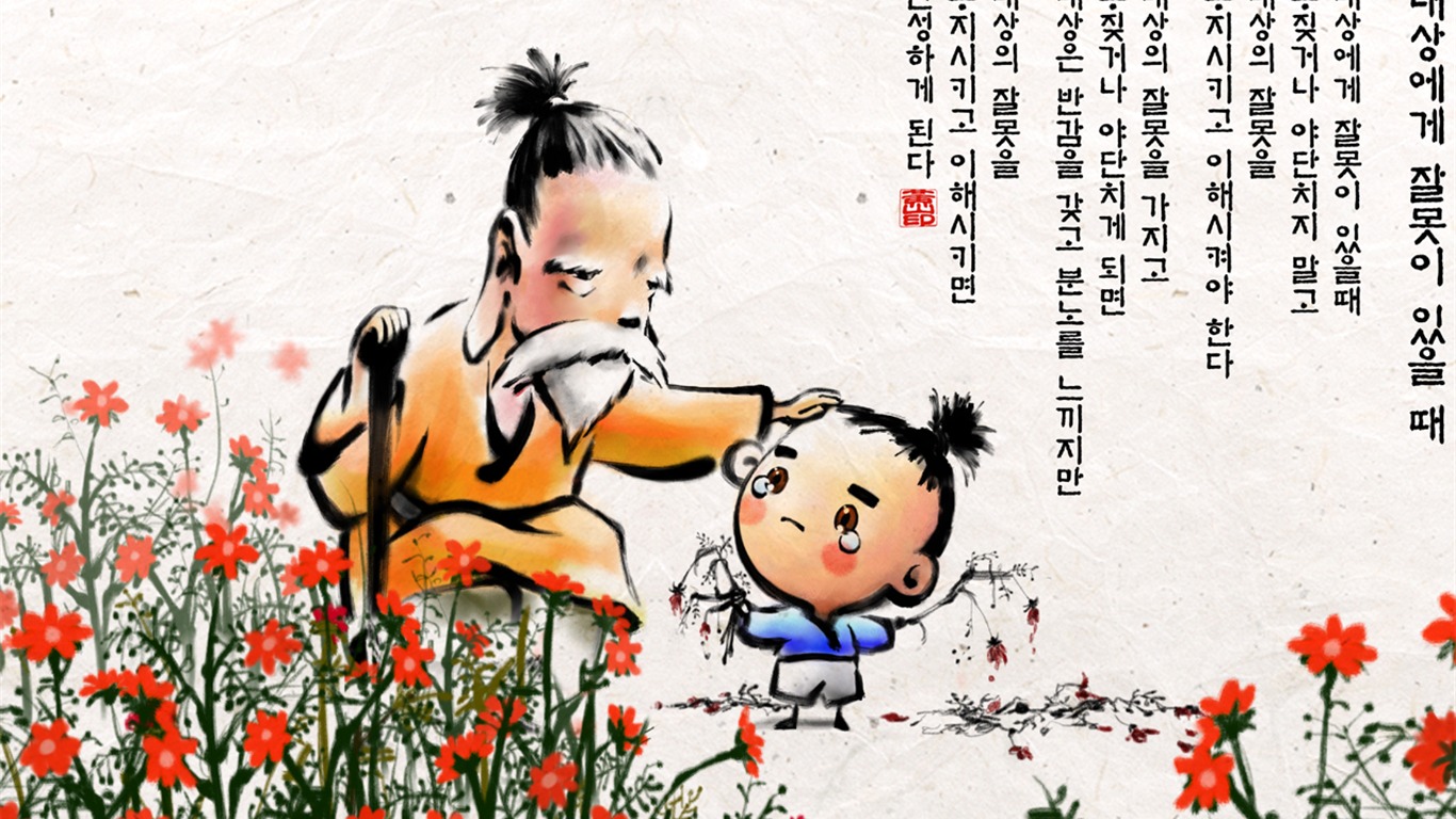 韓國水墨風格 卡通壁紙 #48 - 1366x768