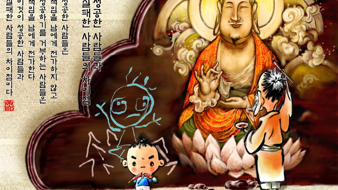 韓國水墨風格 卡通壁紙 #50 - 1366x768